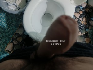 Жиголо Усть-Каменогорска Парень№384932 Дос Фотография №2968515