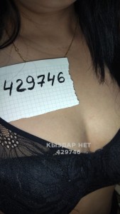 Проститутка Жетысая Девушка№429746 Жансая выезд Фотография №3458230