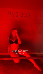 Проститутка Атырау Девушка№442225 Body Massage Kaspi Red Фотография №3484677