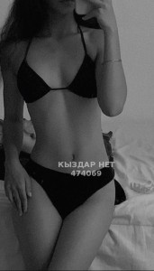 Проститутка Алматы Девушка№474069 Медина Фотография №3596251