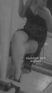 Проститутка Актобе Девушка№445946 Aliza93 Фотография №3600929