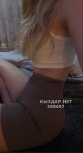 Проститутка Сарыагаша Девушка№386497 Janna Фотография №3608977