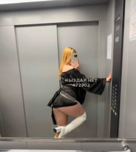Проститутка Астаны Девушка№472902 Зарина только Whats app Фотография №3666914