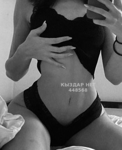 Проститутка Астаны Девушка№448568 Лиана Фотография №3672625