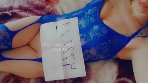 Проститутка Рудного Девушка№472871 По видеозвоночку Фотография №3676131