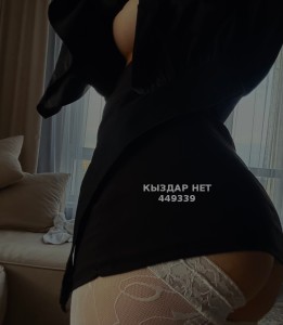 Проститутка Алматы Девушка№449339 Leyla Фотография №3682773