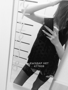 Проститутка Костаная Девушка№477838 Правильный выбор Фотография №3684357