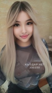 Транс Алматы Транс№350350 Vip Конфетка Фотография №3686326