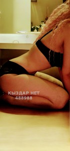 Проститутка Усть-Каменогорска Девушка№488988 Liberta 556 Фотография №3688951