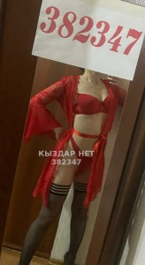 Проститутка Актобе Девушка№382347 Худенкая конфетка Фотография №3692706