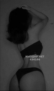 Проститутка Уральска Девушка№434146 Lina body massage Фотография №3701198
