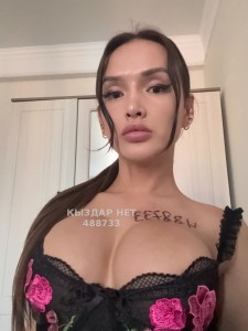 Транс Семея Транс№488733 Kessi-последний день Фотография №3725142
