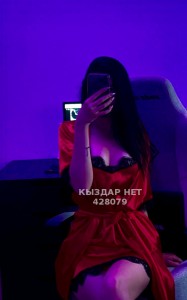 Проститутка Жезказгана Девушка№428079 Новенкая Фотография №3747080