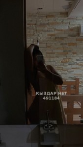 Проститутка Жетысая Девушка№491184 Janka Фотография №3772559